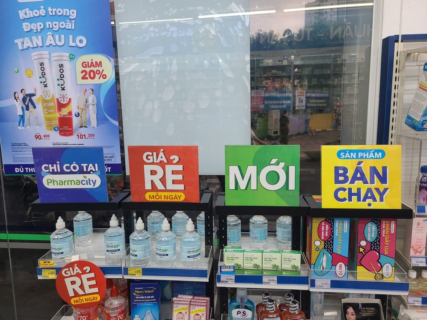 Полки вьетнамской аптечной сети Pharmacity с ценниками в донгах и вывесками на вьетнамском